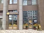 Turoperator EasyWays (Mykhaila Drahomyrova Street, 12), tour operator