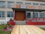 Гришкинская основная общеобразовательная школа (selo Grishkino, Tsentralnaya ulitsa, 1), escuela de enseñanza general