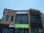 Goldtex (Zapadniy Administrative District, Solntsevo District, Kiyevskoye shosse, 22-y kilometr, 4с1кБ), information website
