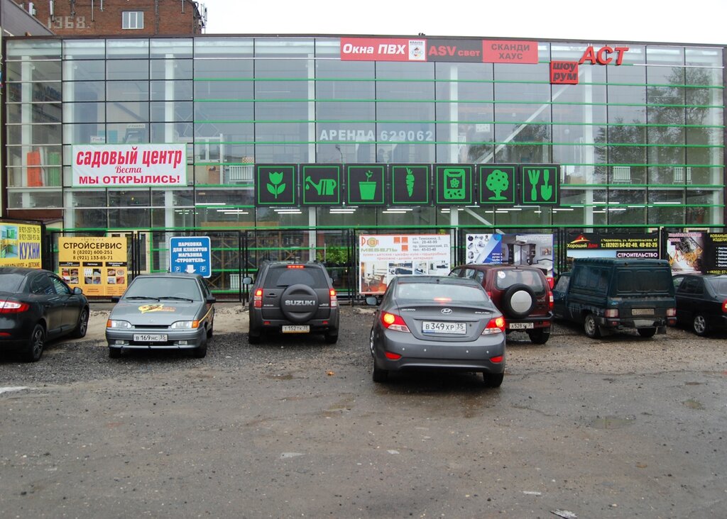 Белинского 1 3 череповец карта