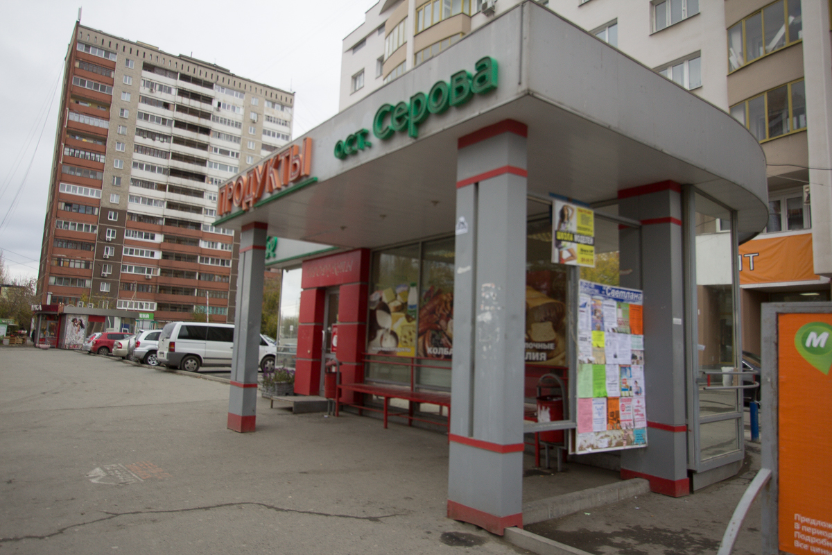 Фото Инь-Ян