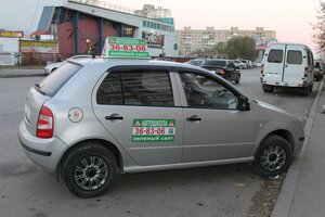 Фото 7 автошколы «Зеленый свет»