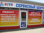 Remont mobilnykh telefonov i orgtekhniki (улица Героев Труда, 20/321А), phone repair