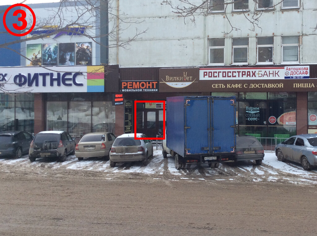 Диана ул 8 марта 32 иваново фото Tehno37, electronics store, Ivanovo, 8 Marta Street, 32Б - Yandex Maps