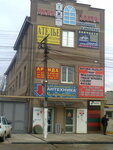 Simatelye (Евпаторийское шоссе, 53), tailor