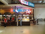 Kafe Brooklyn (Stepana Bandery Avenue, 15А), cafetería
