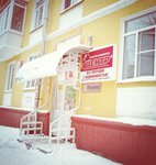 Фото 1 Респект