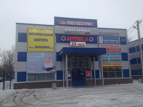 Быстров Николай Сергеевич Нотариус Всеволожского нотариального округа Ленинградской Области