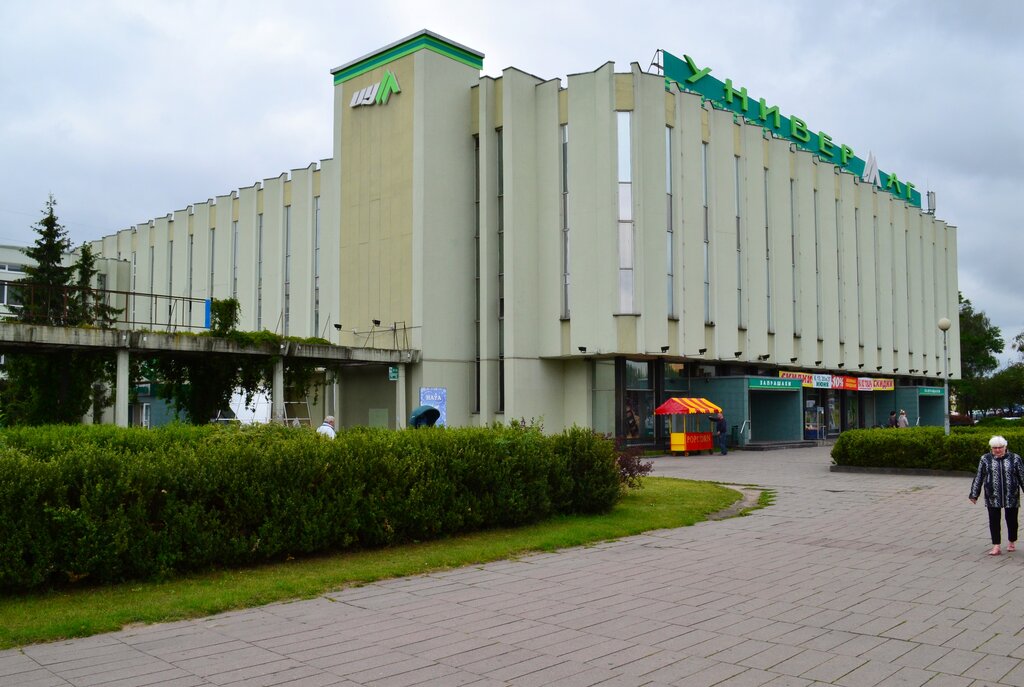 Магазин Центр В Бресте