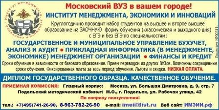 Professional development center Vserossiysky tsentr perepodgotovki ofitserov, uvolnyayemykh V zapas, Moscow, photo