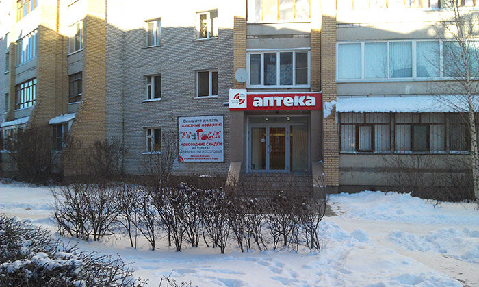 Мотор центр обнинск