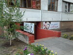 Salon krasoty Etual (Revutskoho Street, 42А), beauty salon