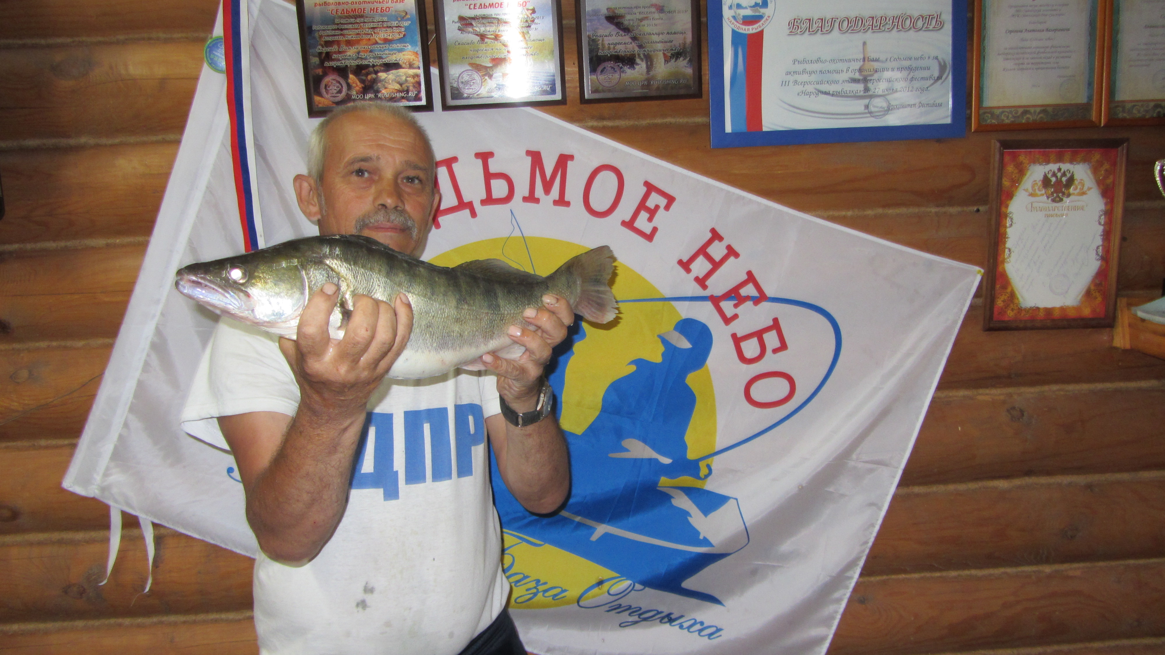 Фото Седьмое Небо