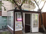Semeynoye kafe (Arkhitektora Verbytskoho Street, 30А), cafe