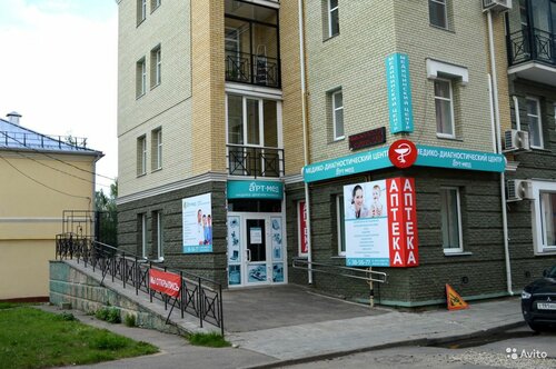 Клиника красный крест смоленск