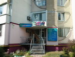 Salon krasoty Danaya (Arkhitektora Verbytskoho Street, 11) ، صالون تجميل