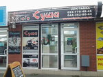 MiGoTo (Dekabrystiv Street, 12), sushi bar