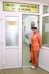 Городская клиническая больница имени В. В. Вересаева, эндоскопическое отделение (Lobnenskaya Street, 10с4), hospital