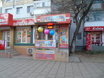Magazin Igrushki (Universytetska vulytsia, 157), children's store