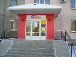 Akvamarin (ulitsa Chaykovskogo, 15), disposable tableware