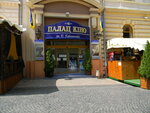 Dvorets kino imeni Olgi Kobylyanskoy (vulytsia Olhy Kobylianskoi, 14) ، سينما