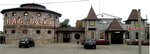Restoran Bochka (Vokzalnaya ulitsa, 100), restaurante