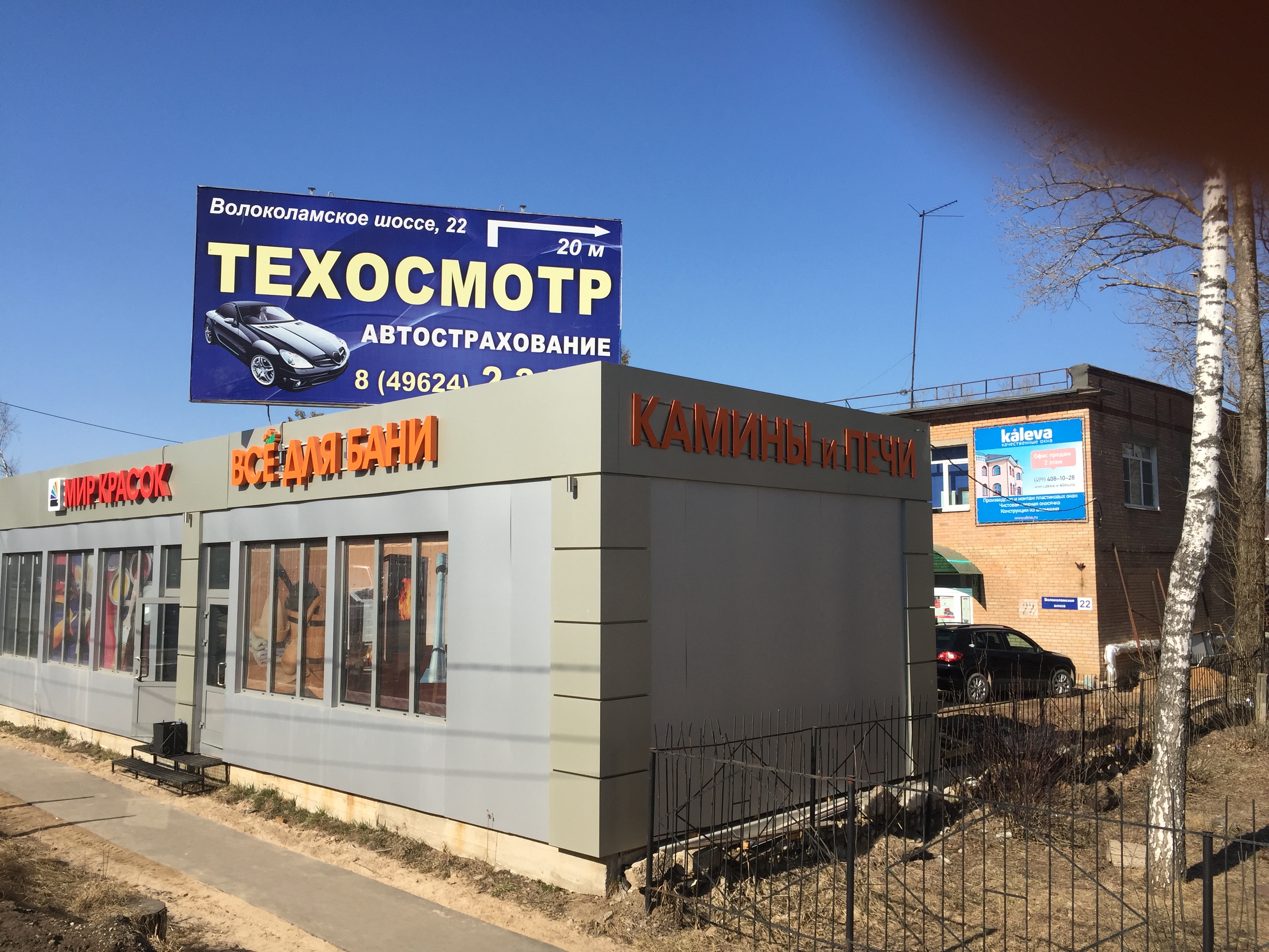 Виноград волоколамское ш 22а клин фото