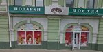 Magazin Saturn (Університетська вулиця, 31) ، متجر أواني