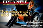 Shugaring depilyatsiya sakharnoy pastoy (посёлок городского типа Черноморское, Кооперативная улица, 4Б), beauty salon