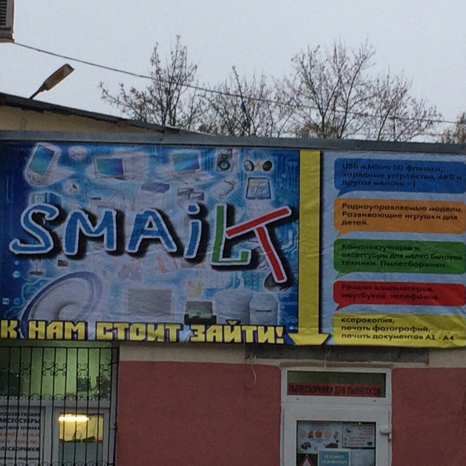 Карта курск ленина 90