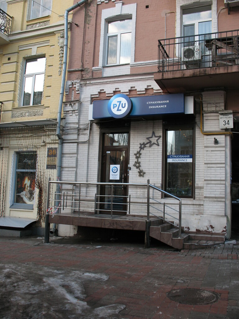 Insurance company Strakhovaya kompaniya Pzu Ukraina, Kyiv, photo