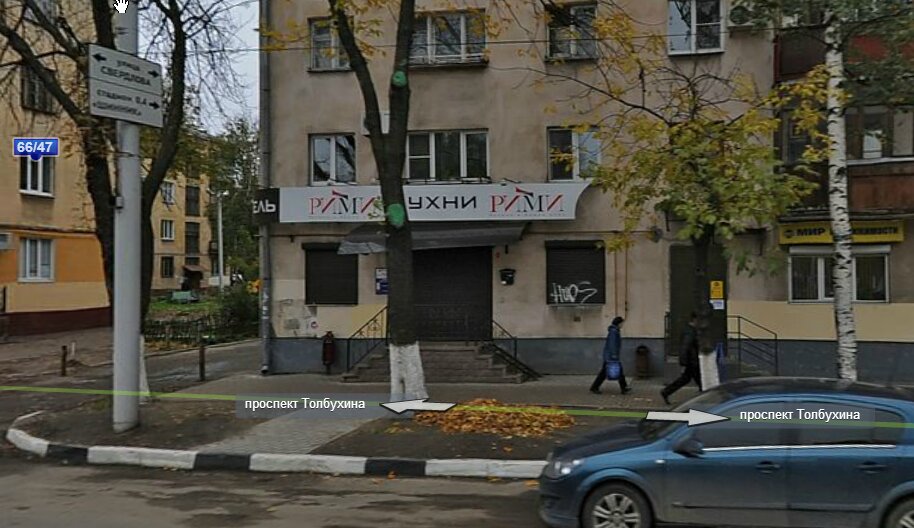 Бамбук ул собинова 3 корп 1 фото Panorama: Prioritet, office furniture, Yaroslavl, Sobinova Street, 5Б - Yandex M