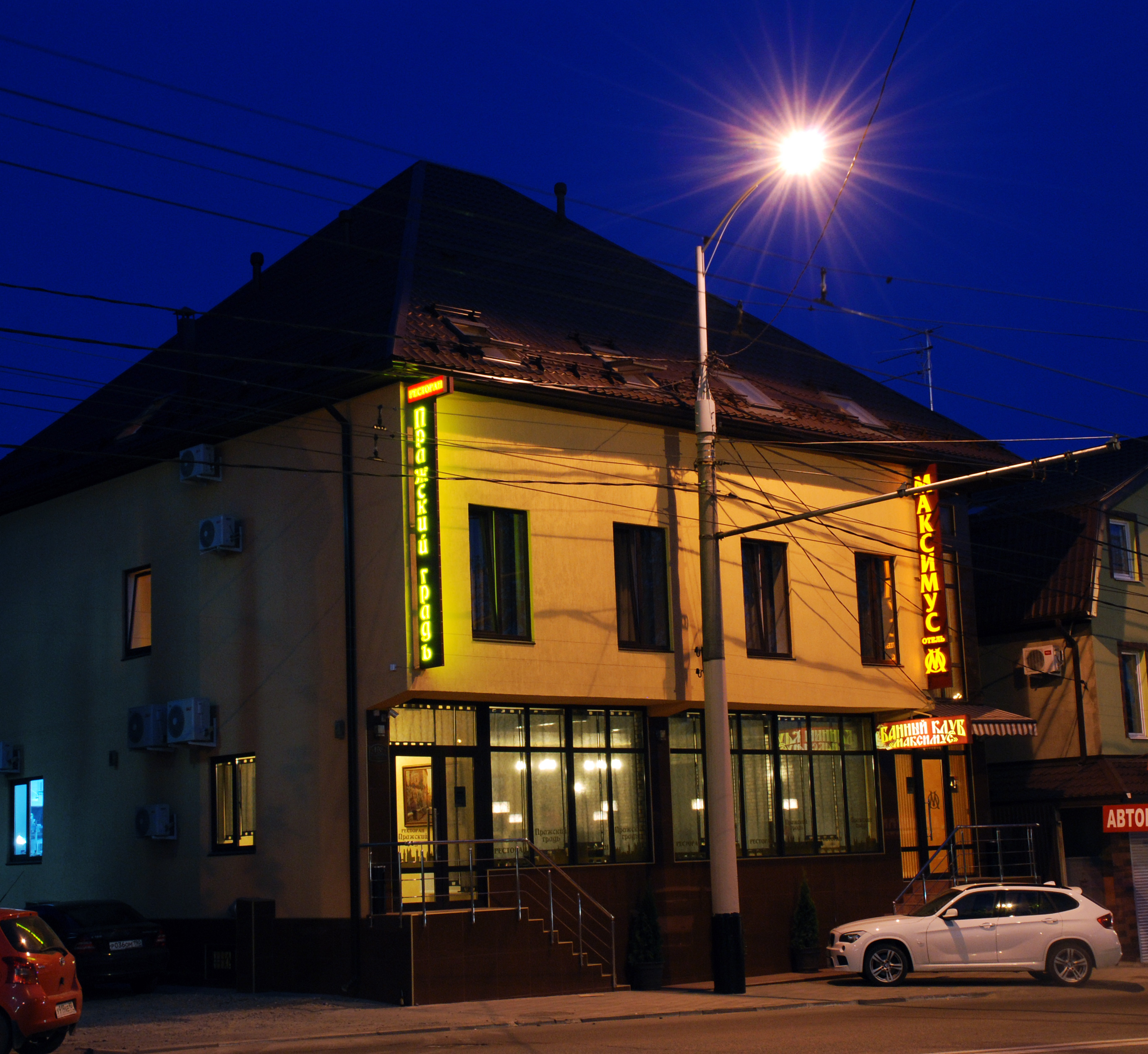 Фото Максимус