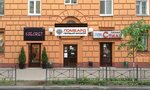 Pervy Broker (ulitsa Dzerzhinskogo, 9), pawnshop