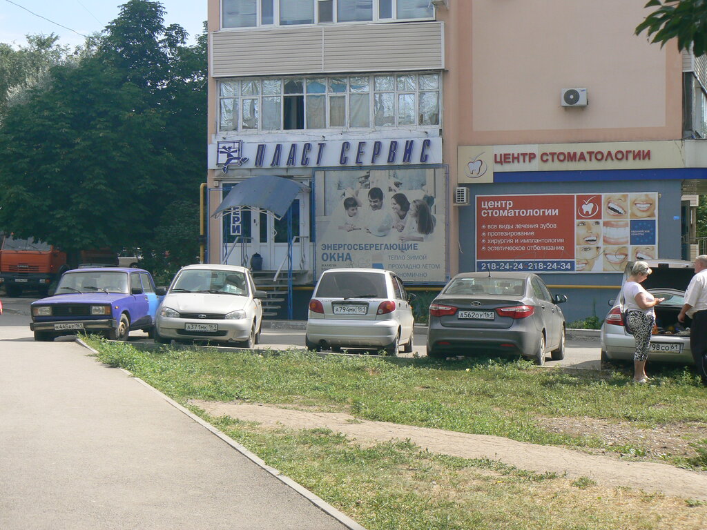 Хендай сервис ростов