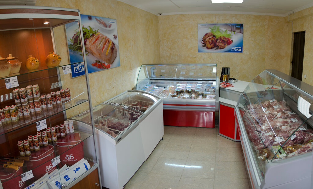 Мясные Магазины Белгород