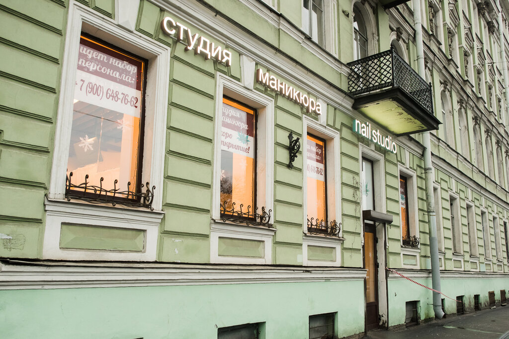 Санкт петербург греческий проспект