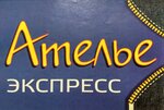 Matine (Владимир, ул. Нижняя Дуброва, 36), ателье по пошиву одежды во Владимире