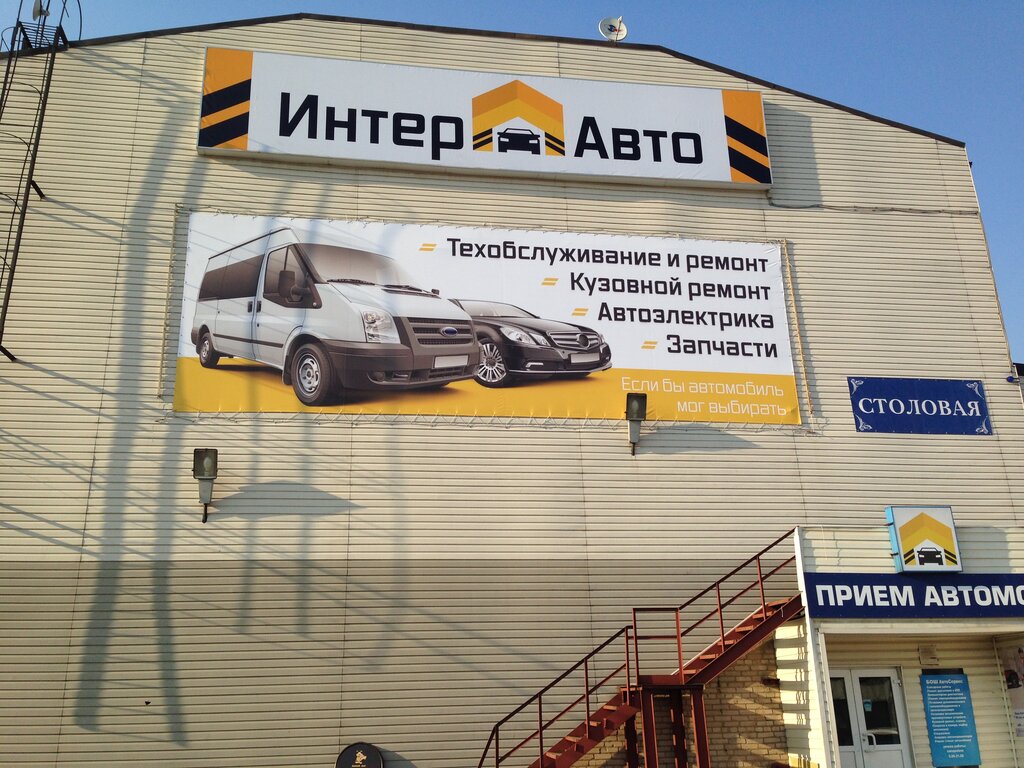Bmw сервис подольск