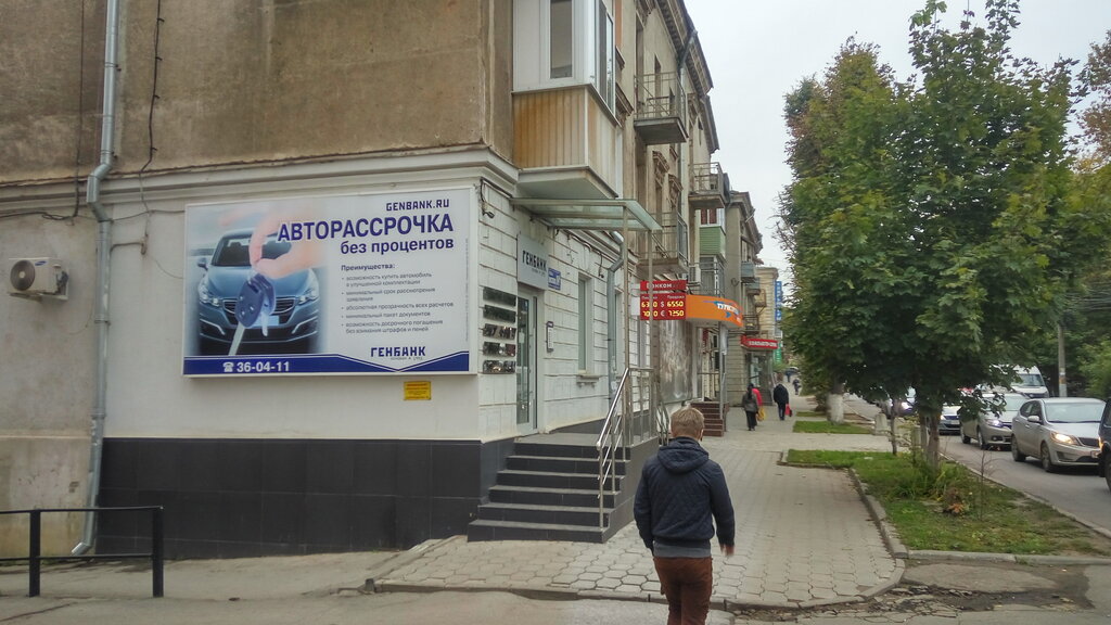 Проспект ленина 112 тула карта