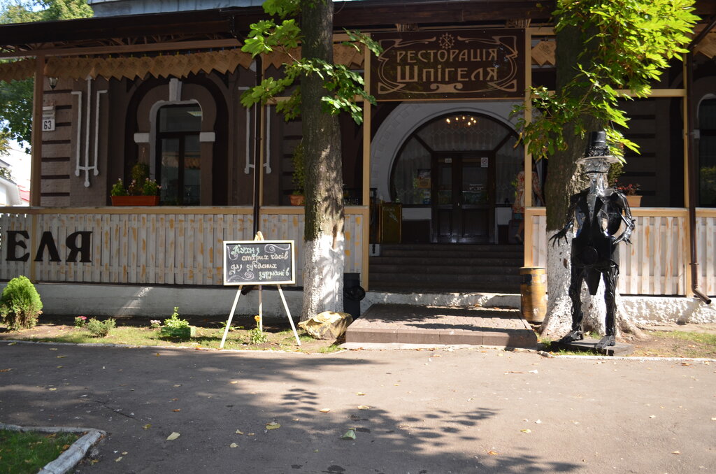 Restaurant Restoratsiya Shpigelya, Khmelnytskyi, photo