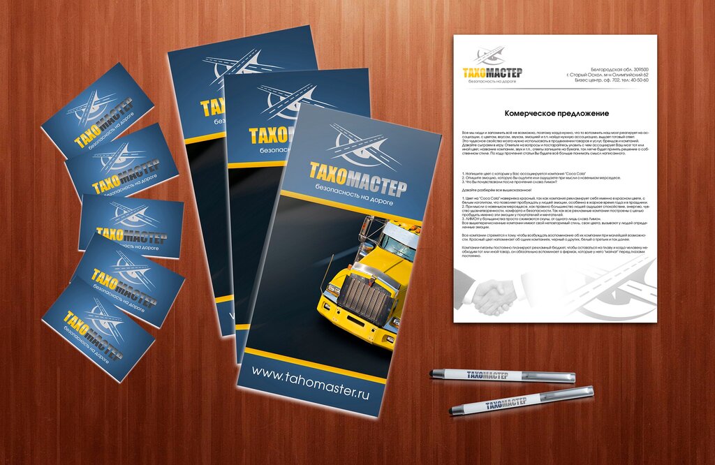 الدعاية الخارجية Reklamnoye agentstvo Creative Service ، كراسنودار، صورة