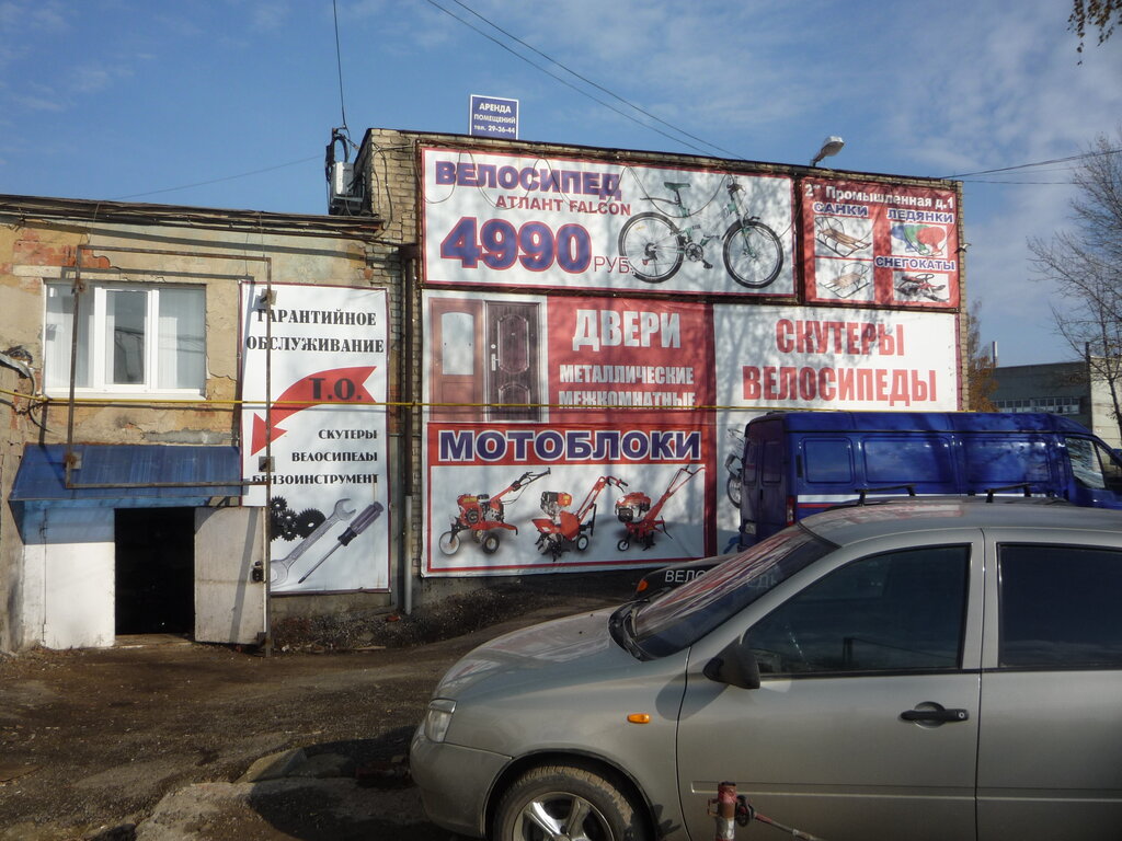 Саранск северный тупик карта