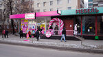 Podruzhka (Korolyova Avenue, 9), perfume and cosmetics shop