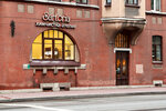 Sartoria (Zoologicheskiy Lane, 1-3), dry cleaning