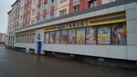 Discovery-tour (Ordzhonikidze Street, 1/2), travel agency