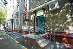 Chistoff laundry (Energeticheskaya Street, 12к1), laundry