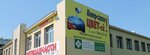 Koler-salon Tsvet-ok (Solikamskaya Street, 291), esmaltes para automóviles, pinturas para automóviles