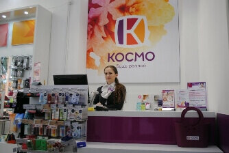 Магазин Космо В Минске