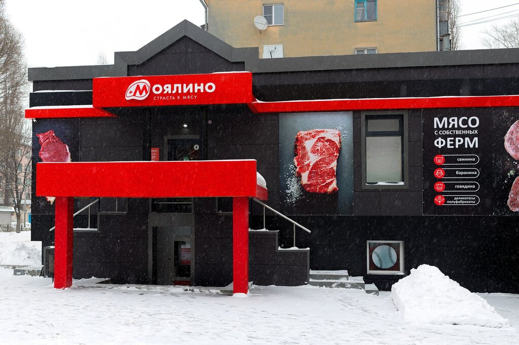 Моялино ул м горького 12 фото